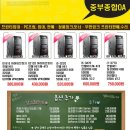중부OA 이미지