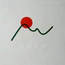 유천2제 네이버블로그