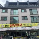 알찬한우정육식당