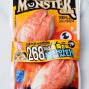 한성할인마트 이미지