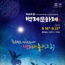 부여(백제)-09 이미지