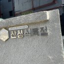 제일식육점 이미지