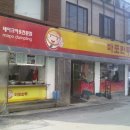 마포만두 이미지