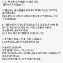 골든펜션 이미지