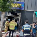 대원게임장 이미지