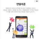 (주)앤알커뮤니케이션 이미지