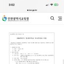 갈산중학교 이미지