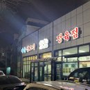 여울생고기