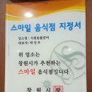 서원숯불갈비 이미지