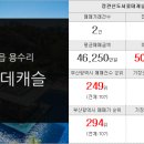 오피앙부동산공인중개사사무소 이미지