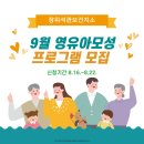 동화보건지소 이미지