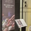 영동카센타 이미지