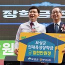 (보성)북부농업협동조합 이미지