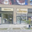 무진공인중개사사무소 이미지
