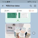 데움 한의원 이미지