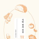 사해루 이미지