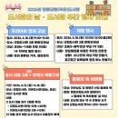 영광 군립도서관 이미지