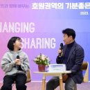 호원2동 행정복지센터 이미지