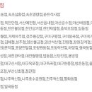 이마트에브리데이춘천석사점 이미지