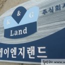 주식회사 케이엔지 이미지