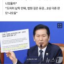 정청래 "검찰, 고쳐쓰기 어려운 집단…보완수사권 완전 폐지해야"(종합) 이미지