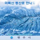 황산1리마을회관 이미지