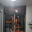 올인피티샵 이미지
