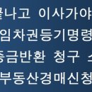 법무사유명식사무소