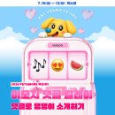 펫코스(Pet-cose) | 2026 펫앤모어 부산 반려동물 박람회 하반기 이벤트 및 제품 브랜드 추천