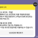 코멜