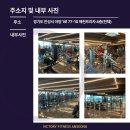 빅토리휘트니스 이미지