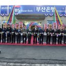 온산종합서비스 이미지