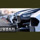 신영카서비스 네이버블로그