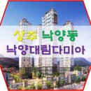 지엘리베리움 | 상주줄눈, 욕실케어 - 상주 낙양대림다미아 이사준비 체크리스트도 사전확인 하세요.