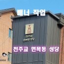 면목동-112 이미지