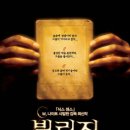 노아빌리지