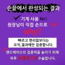 명작의원 이미지