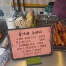 슬기네김밥 이미지