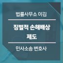 법률사무소미시간