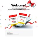 종로세무사학원추천 회계사학원추천 받기