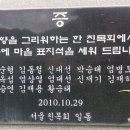 팔괴1리마을회관 이미지