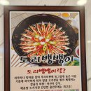 어죽이네철렵국 이미지