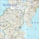 여수지맥 4구간 (심곡~힛도) 이미지