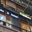삼평동655-1 | 판교마사지 잘하는 곳 :: 더풋샵 분당판교역점에서 발마사지 시원하게 받은 후기