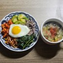 맛있는 거 먹고 놀기