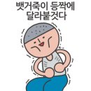 아구몬찜 이미지