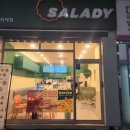 샐러디한티역점 이미지