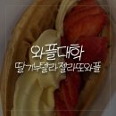 와플대학 광운대캠퍼스 이미지