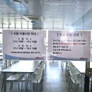 영상산업센터 | 영상산업센터 구내식당 재오픈 방문 후기