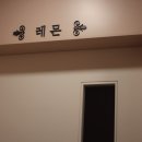 힐링초이스 이미지